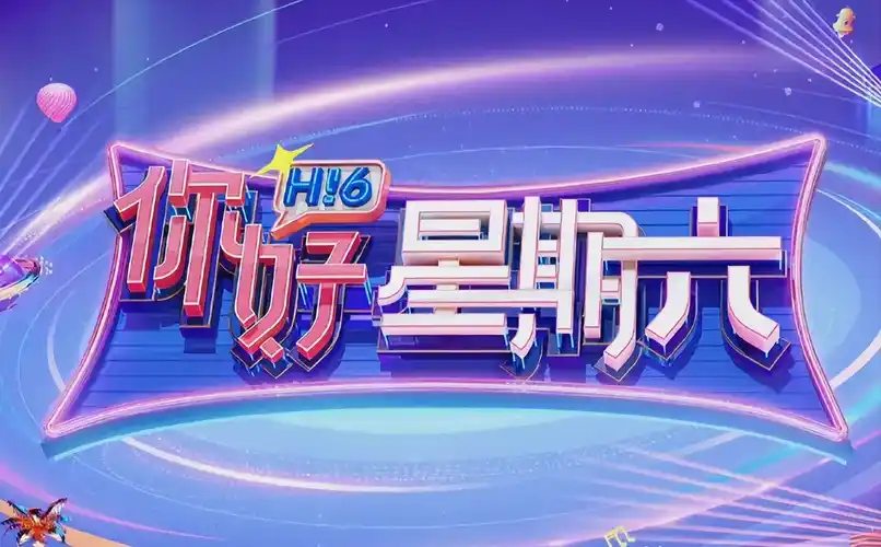 山海归墟高清电影手机免费在线观看